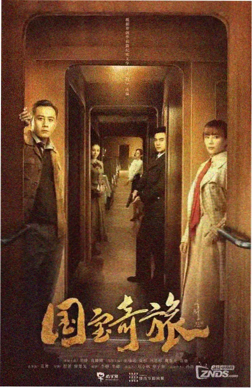 墨雨云间