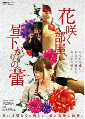 头脑特工队2