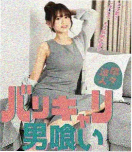 顶楼