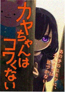 无职转生